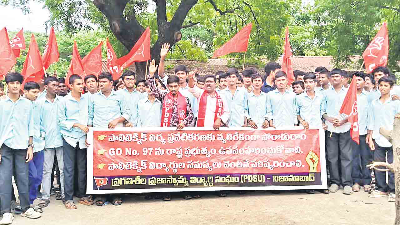 జీవో-97ను వెంటనే రద్దు చేయాలి