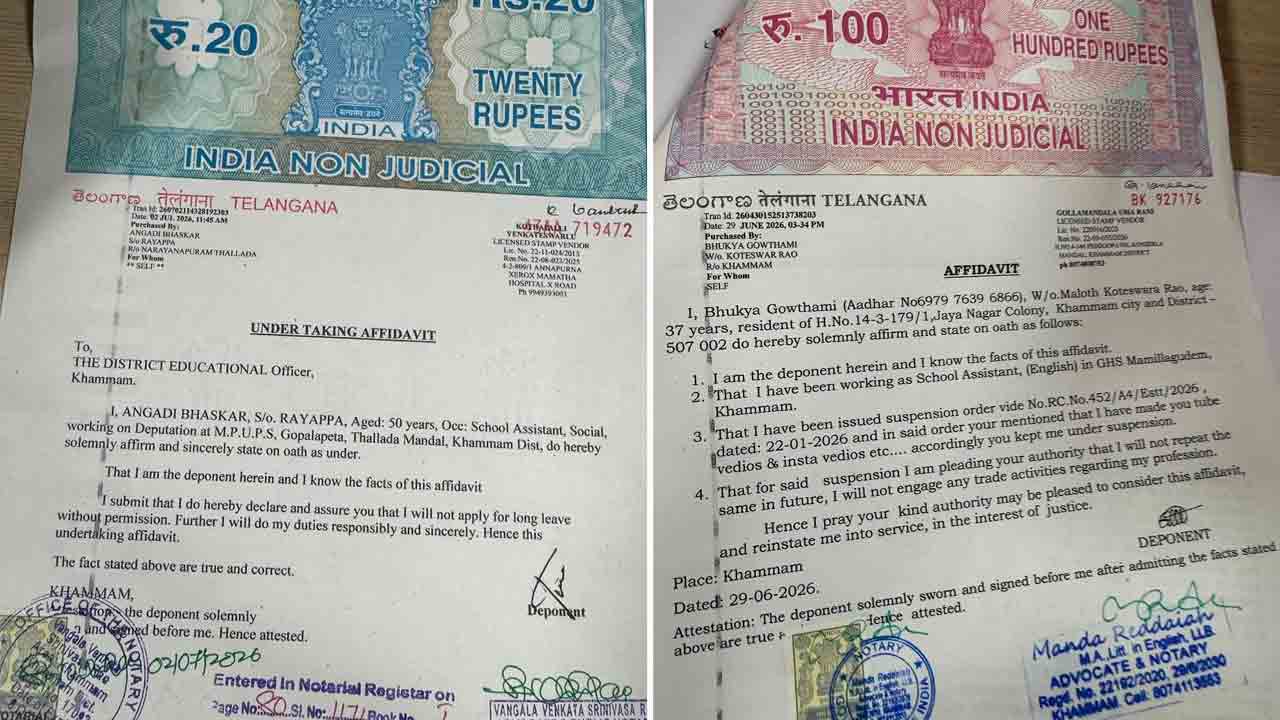 విద్యాశాఖలో వింత పోకడలు