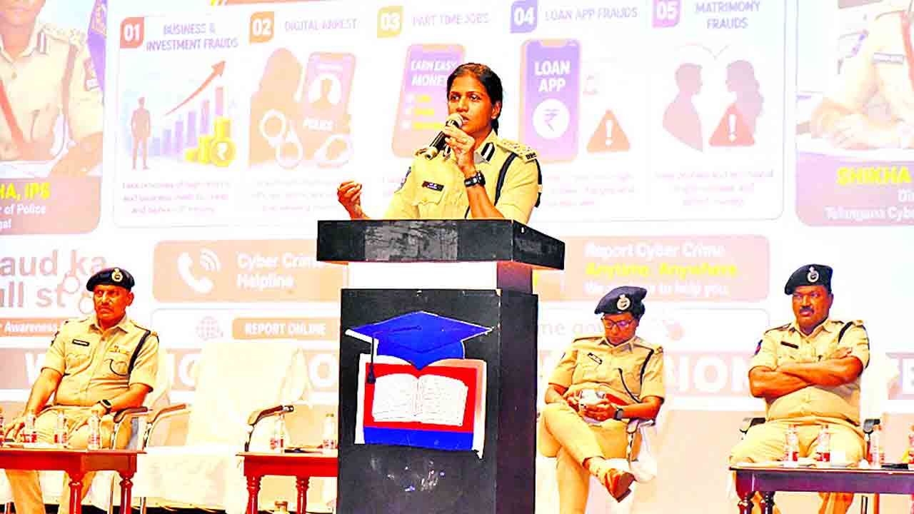 సైబర్‌ నేరాలపై అవగాహన పెంచాలి