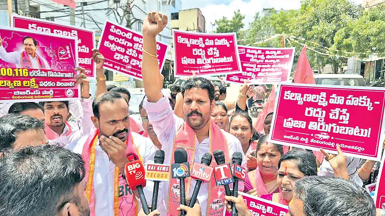 సంక్షేమ పథకాలకు కాంగ్రెస్‌ తూట్లు
