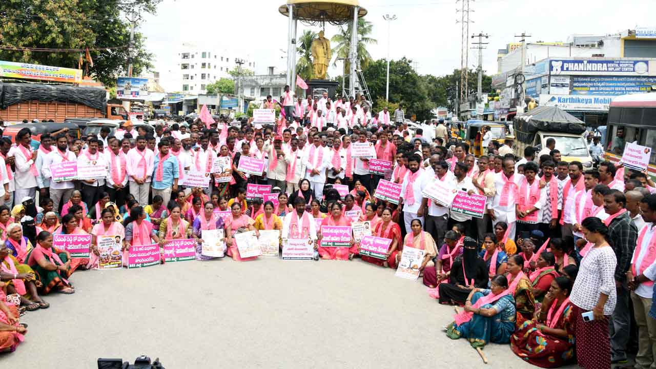 కదం తొక్కిన బీఆర్‌ఎస్‌.. రెండోరోజూ బీఆర్‌ఎస్‌ పోరుబాట
