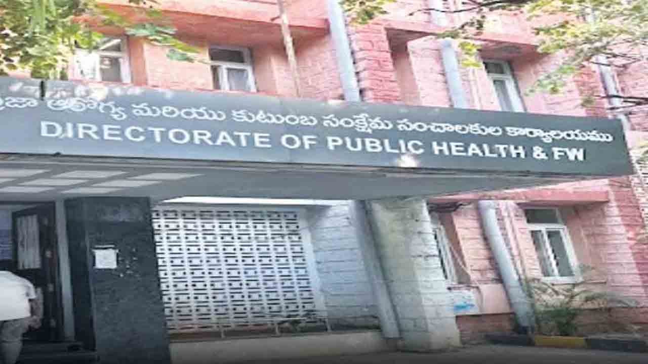 డీహెచ్‌లో మరో అవినీతి బాగోతం