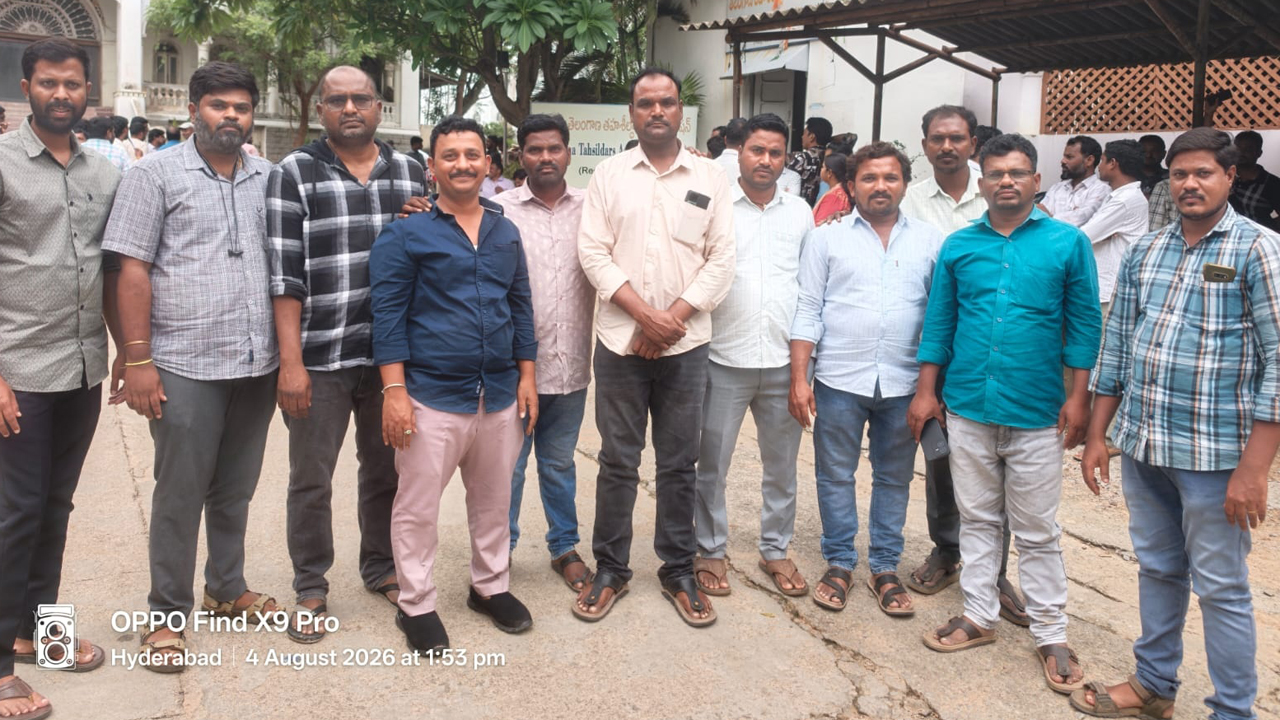 నిలిచిన భూ రిజిస్ట్రేషన్లు..