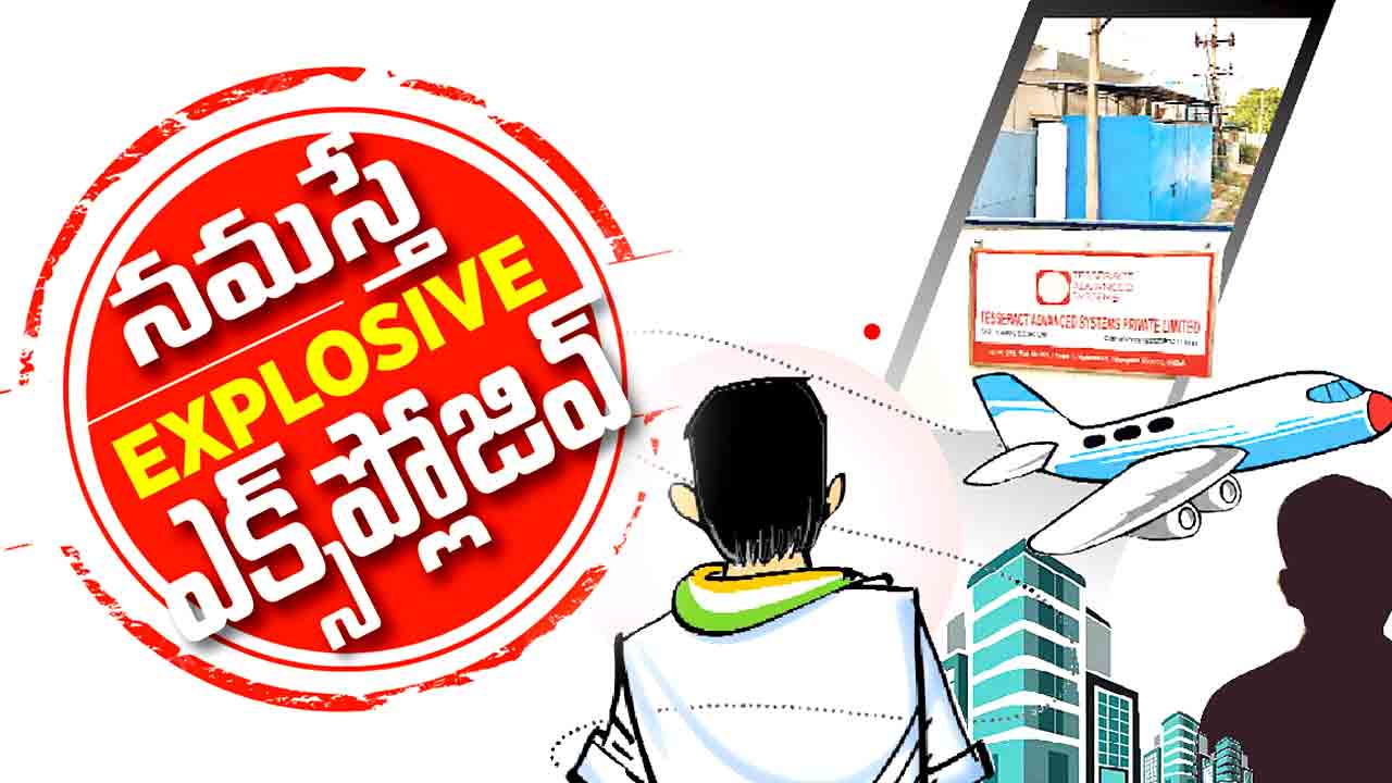 బిగ్‌ డీల్‌.. బిగ్‌ బ్లాస్ట్‌!