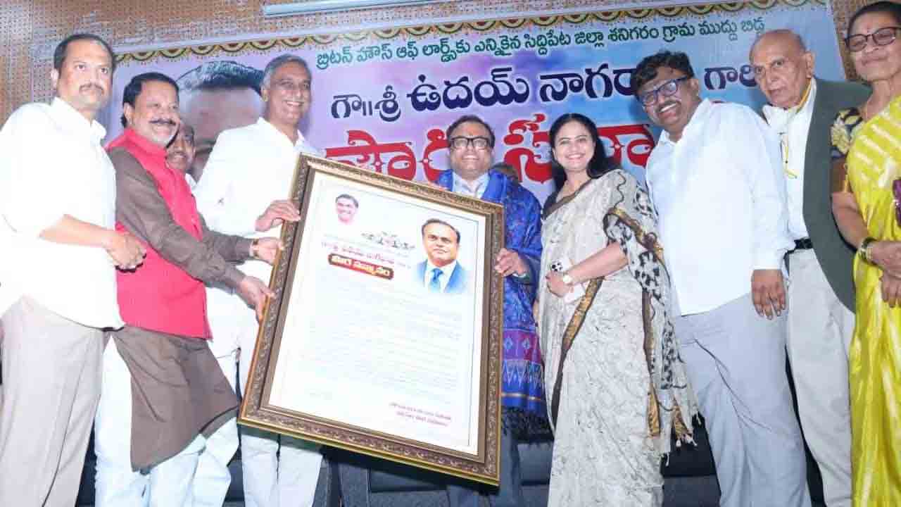బ్రిటన్‌లో తెలంగాణ వెలుగొందిన ఉదయ్‌