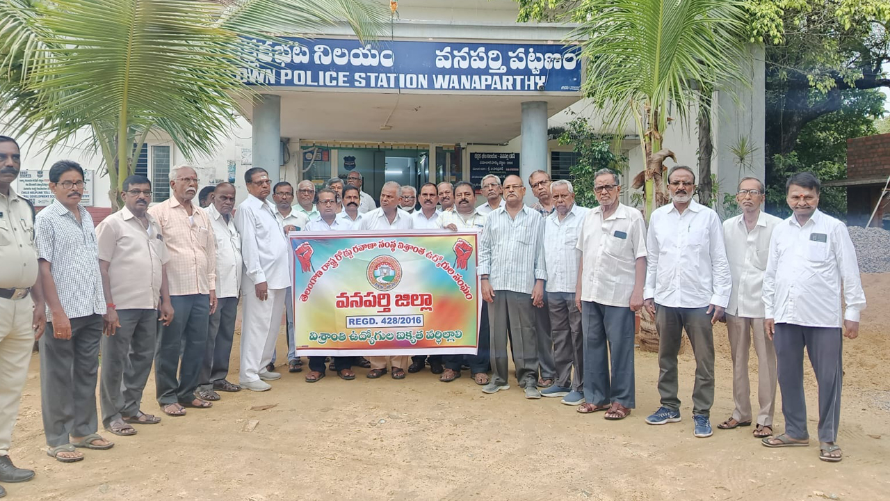 విశ్రాంత ఉద్యోగులను విస్మరిస్తే ప్రభుత్వానికి విశ్రాంతినిస్తాం