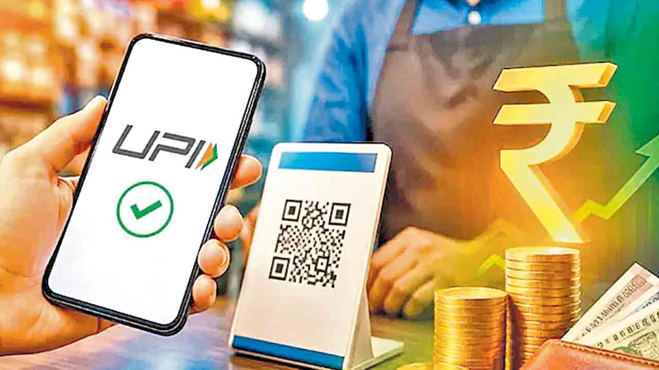 యూపీఐపై దోబూచులాట!