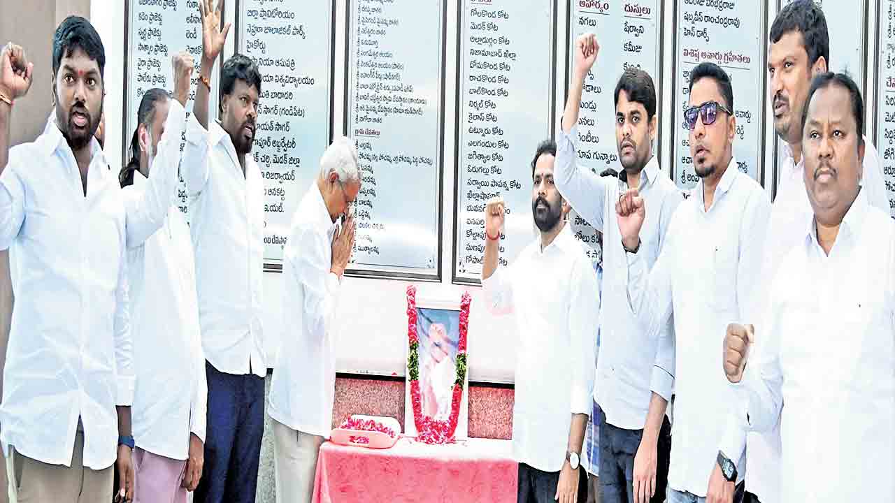 తెలంగాణ భవన్‌లో ‘పెద్ది సంస్మరణ కార్యక్రమం