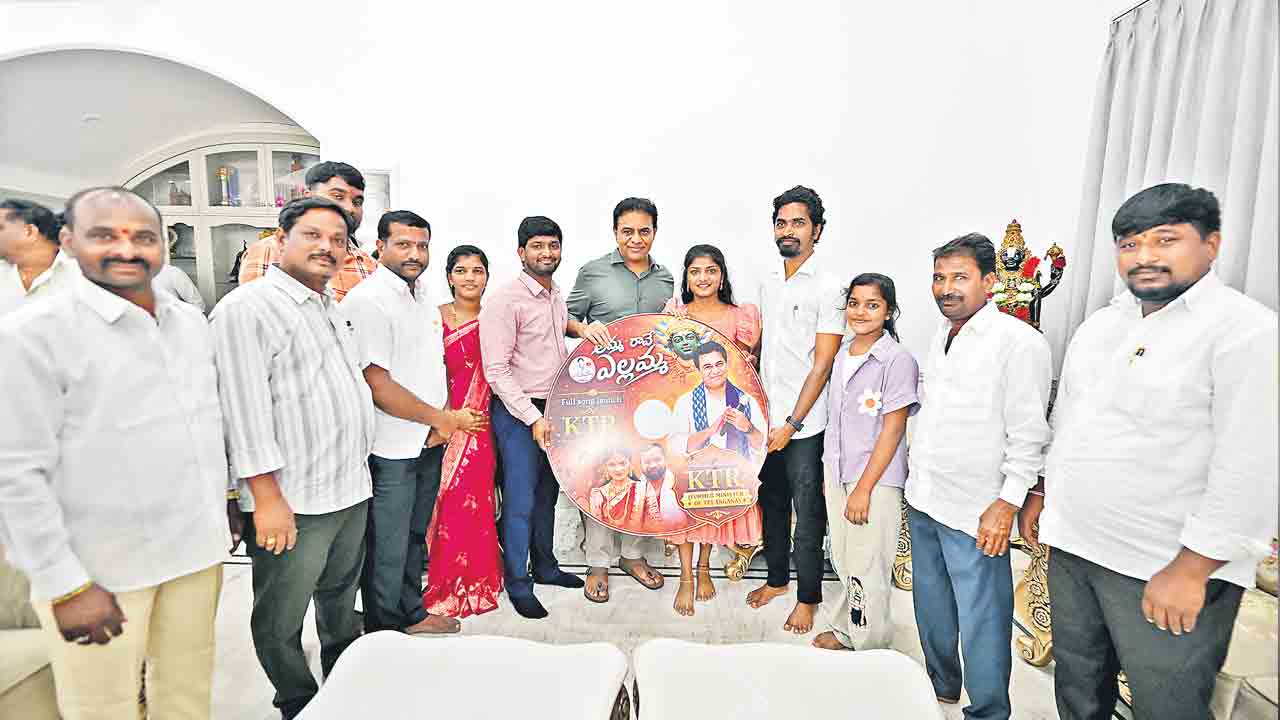బోనాల పాట ఆవిష్కరణ