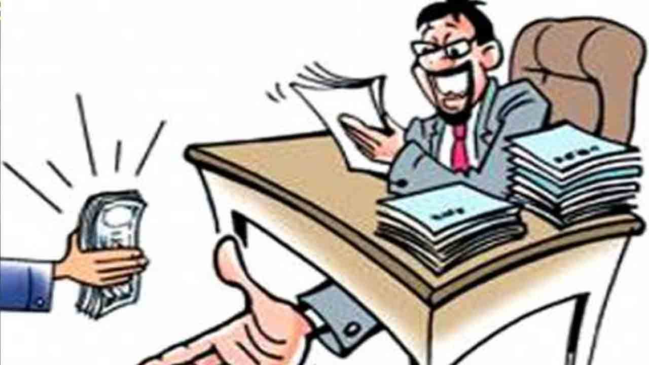 అవినీతి అధికారిపై బదిలీ వేటు