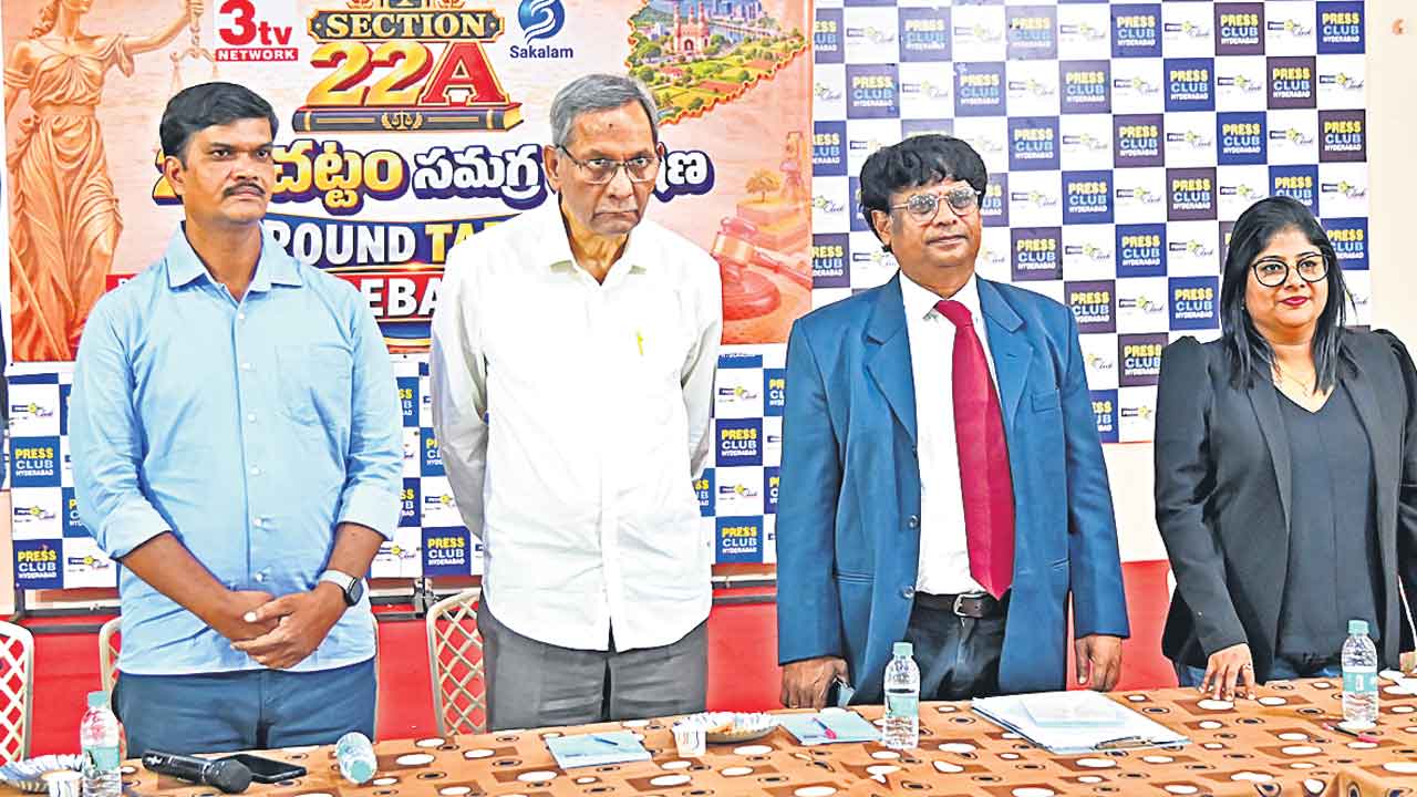 భూములను గుంజుకోవడం అన్యాయం!