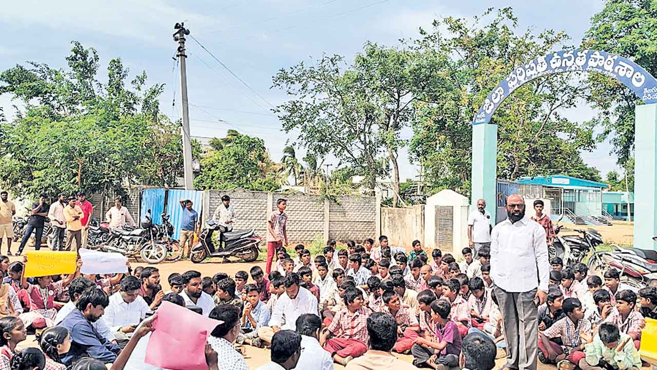 ఉపాధ్యాయుల కోసం రోడ్డెక్కిన విద్యార్థులు