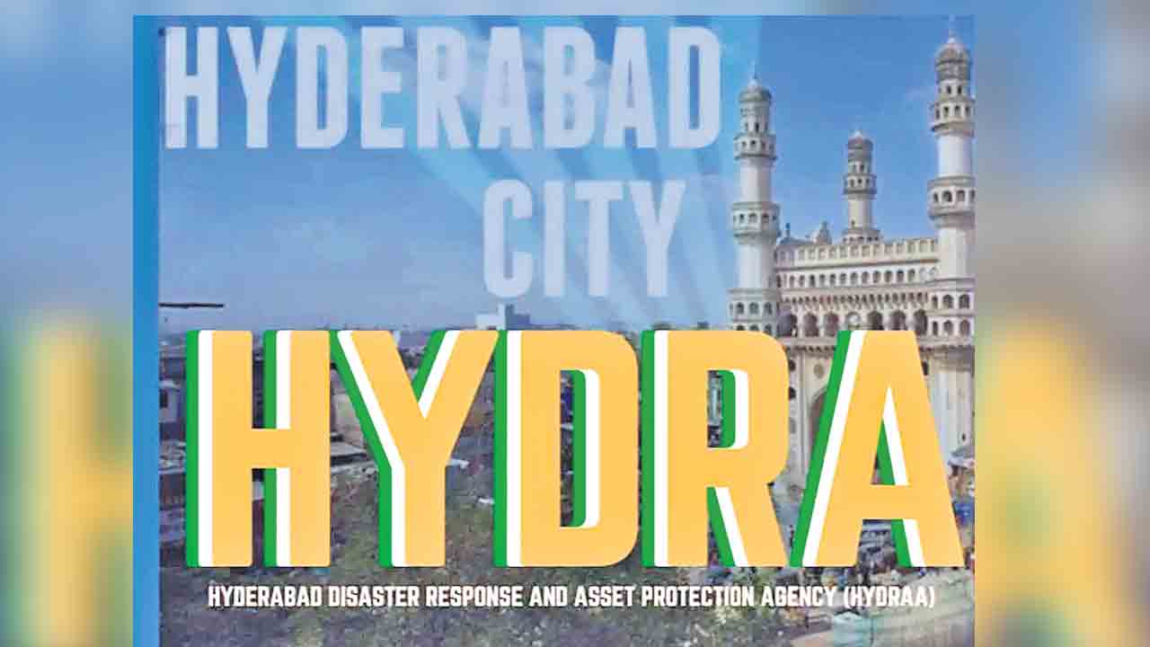 హైడ్రా.. ఫోర్జరీ!