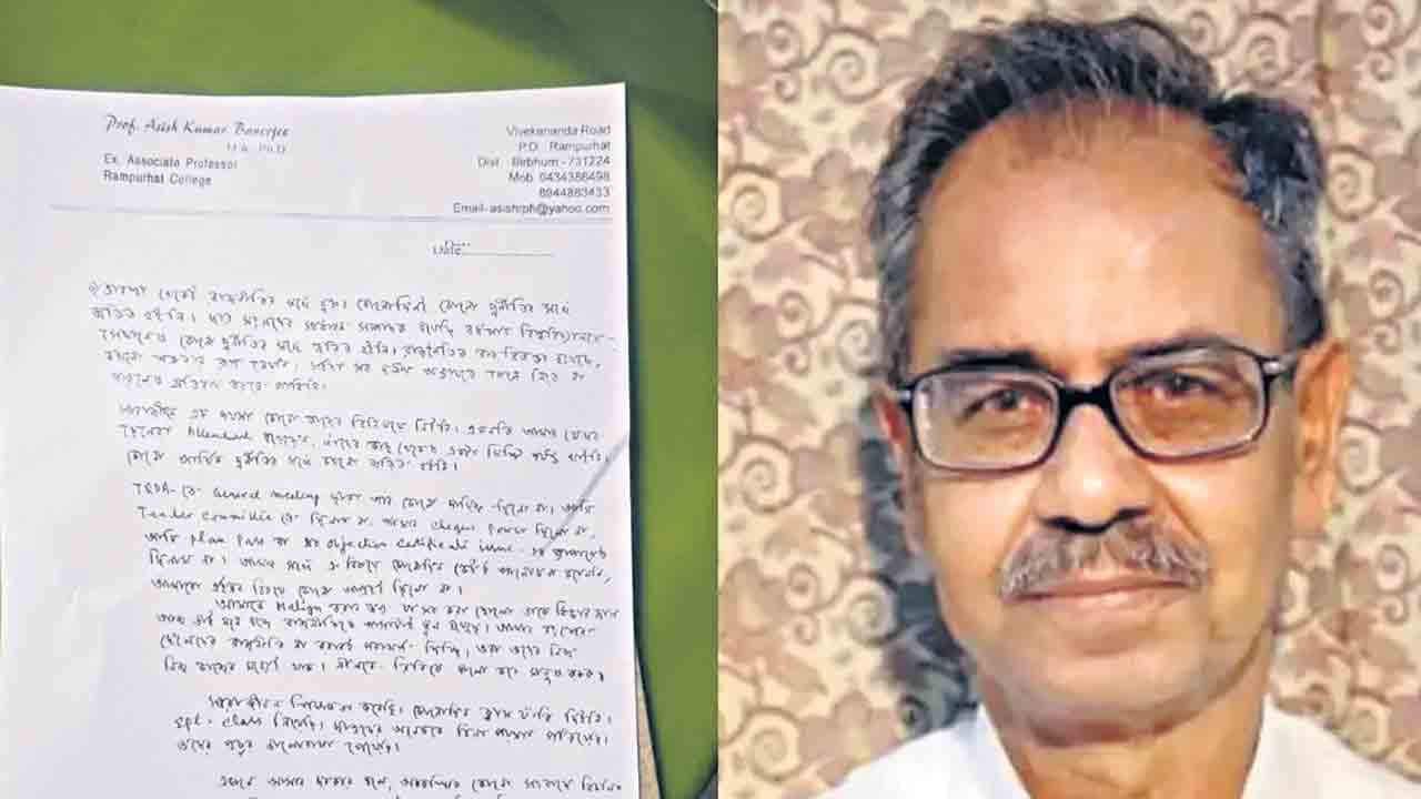 రాజకీయాల్లోకి రావడమే నా తప్పు