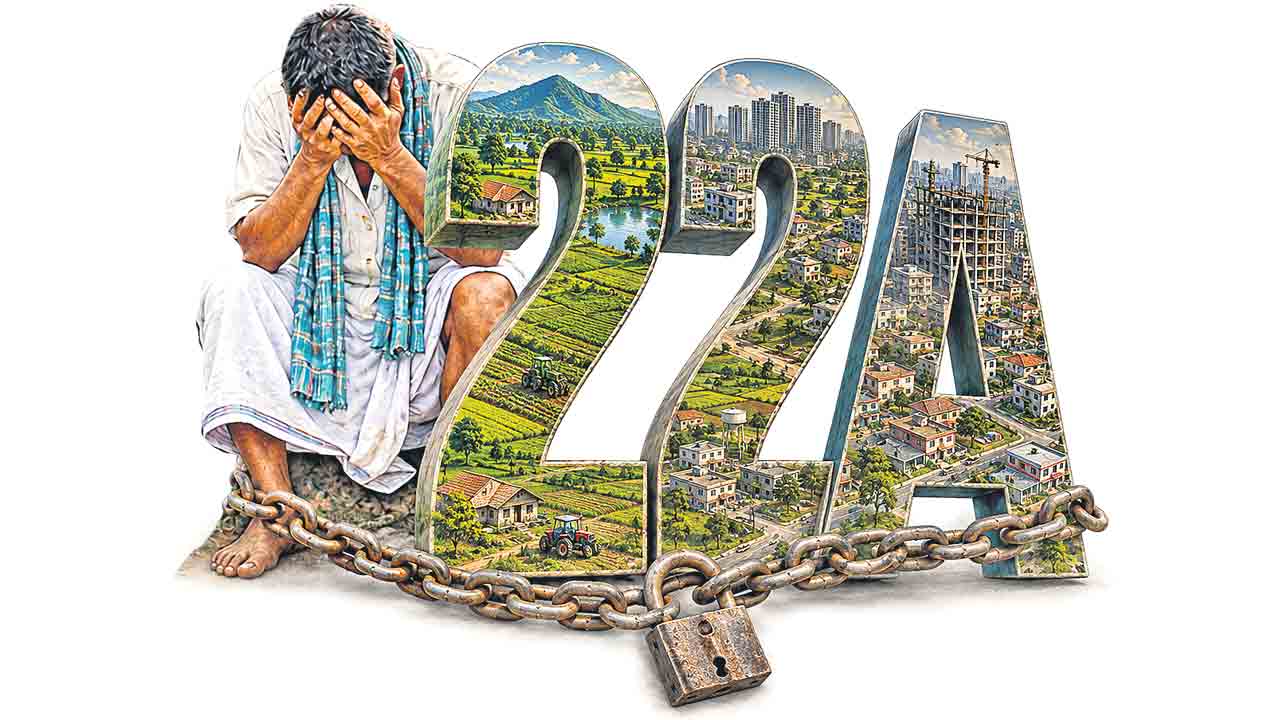 నిషేధం.. అయోమయం
