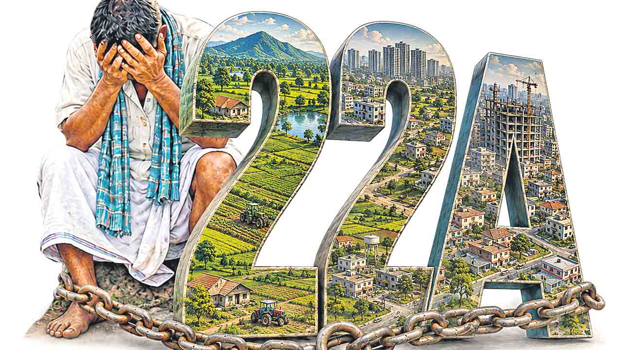 22ఏలోని ఆస్తుల రిజిస్ట్రేషన్లు బంద్‌