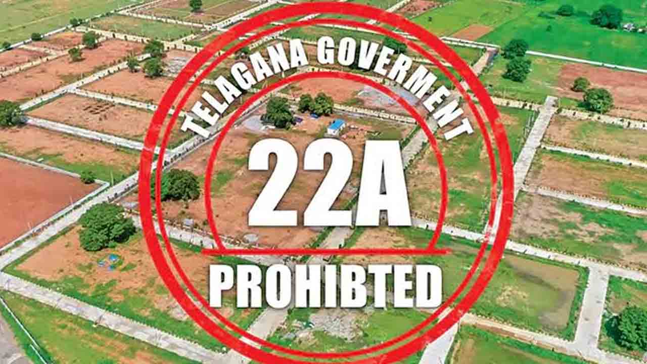 22ఏ జాబితాను ప్రభుత్వమే క్లియర్‌ చేయాలి.. తెలంగాణ రైతు రక్షణ సమితి