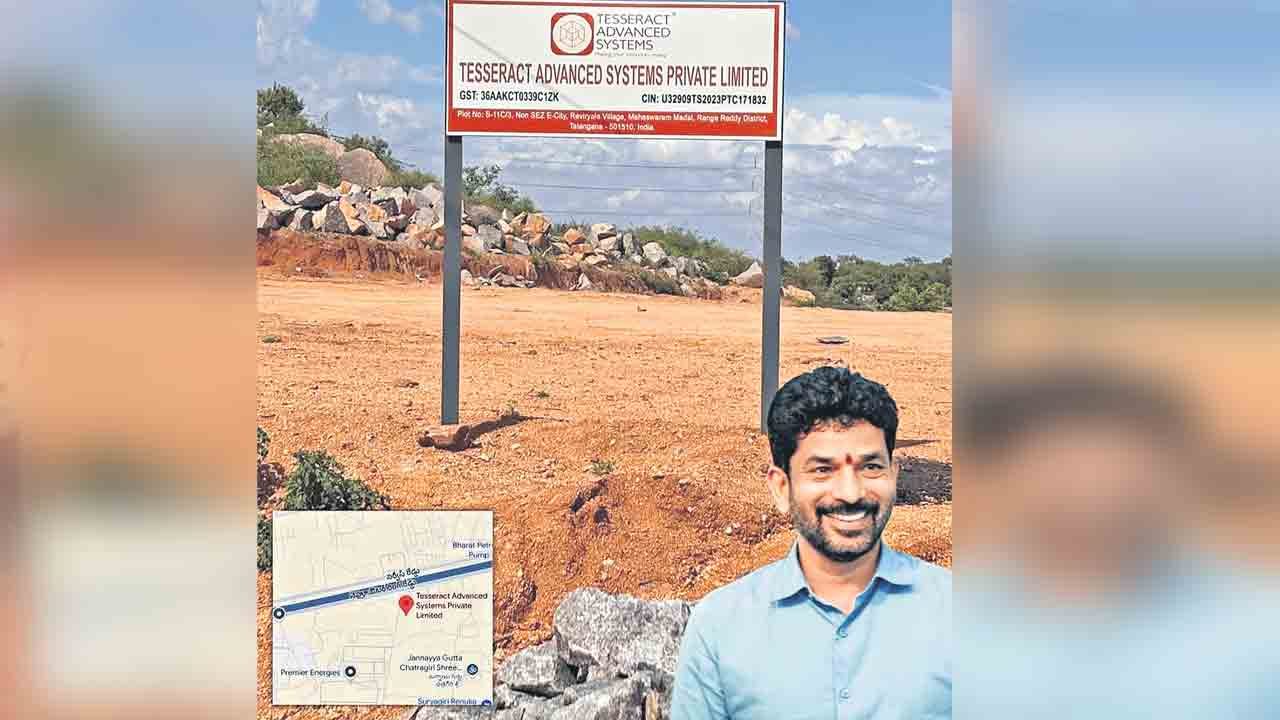 కొండల్‌.. బిగ్‌డీల్‌