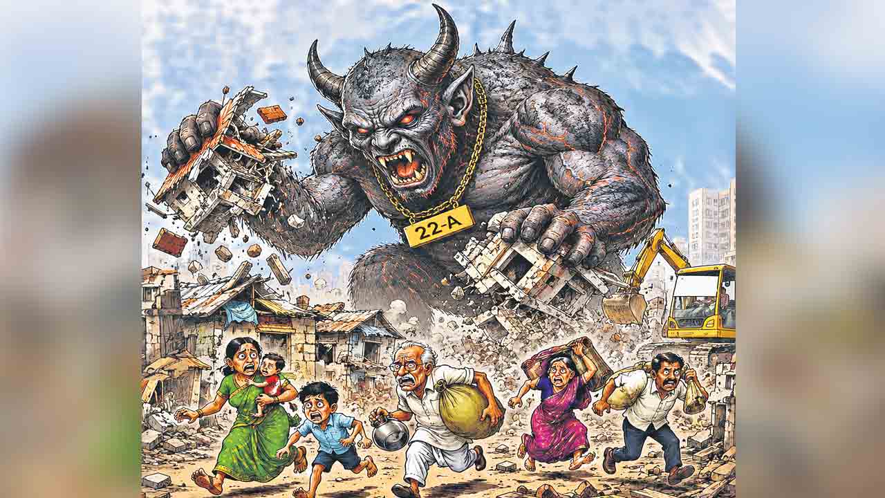 22-A సంకెళ్లలో..సొంతిల్లు