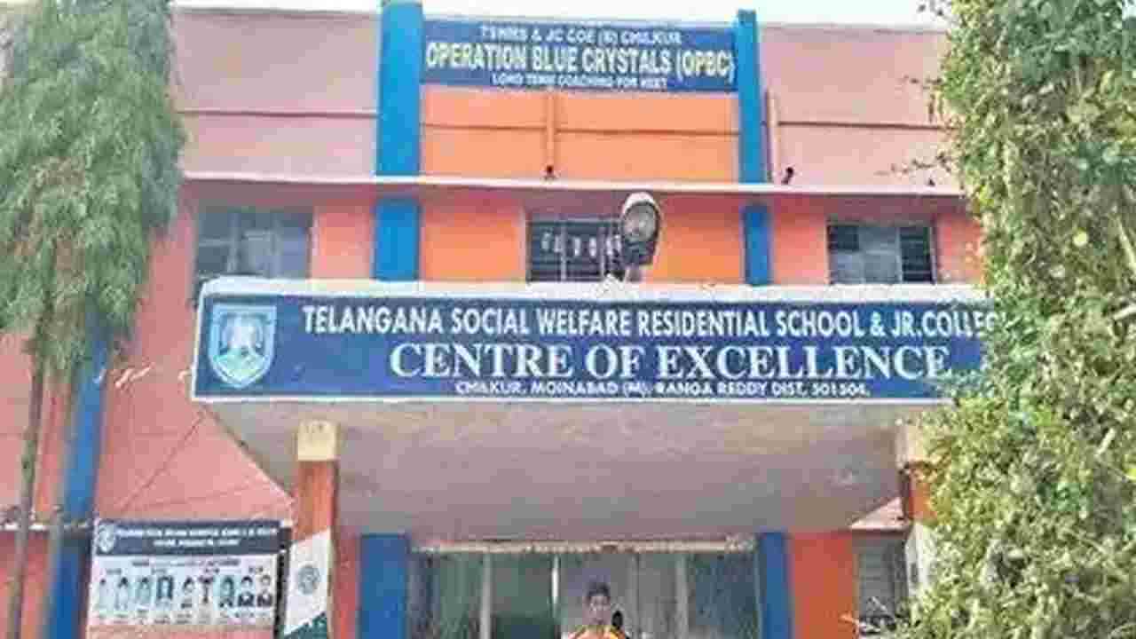 ఎస్సీ గురుకుల సొసైటీలో నిధులు వృథా!