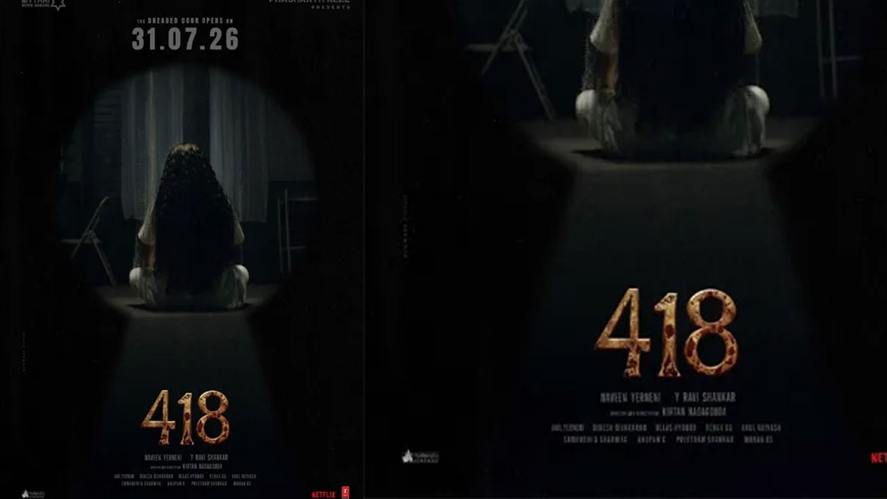 Mythri Movie Makers | మైత్రీ మూవీ మేకర్స్ తొలి హారర్ మూవీ ‘418’.. రిలీజ్ ఎప్పుడో తెలియక ఫ్యాన్స్‌లో పెరుగుతున్న ఆసక్తి!