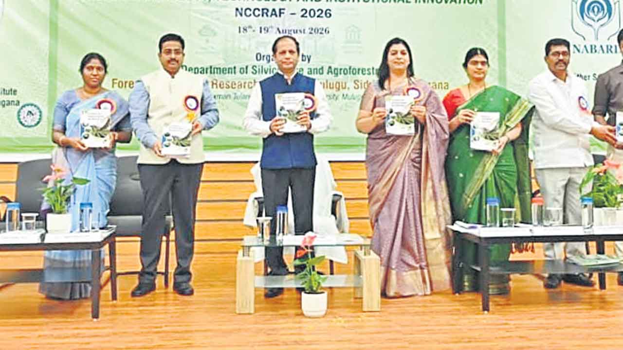 ఆగ్రోఫారెస్ట్రీలో ఆవిష్కరణలకు పెద్దపీట