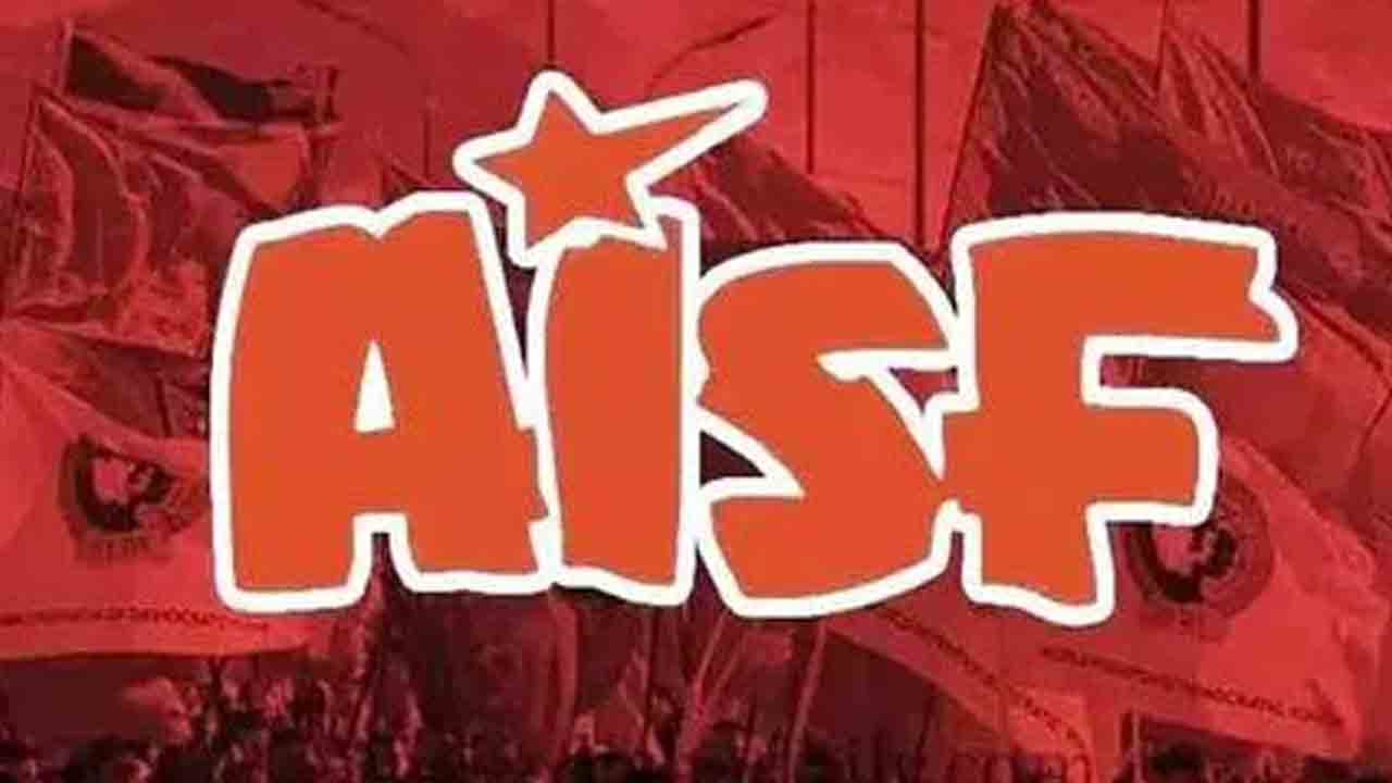 ఎన్‌టీఏను తక్షణమే రద్దు చేయాలి.. ఏఐఎస్‌ఎఫ్‌