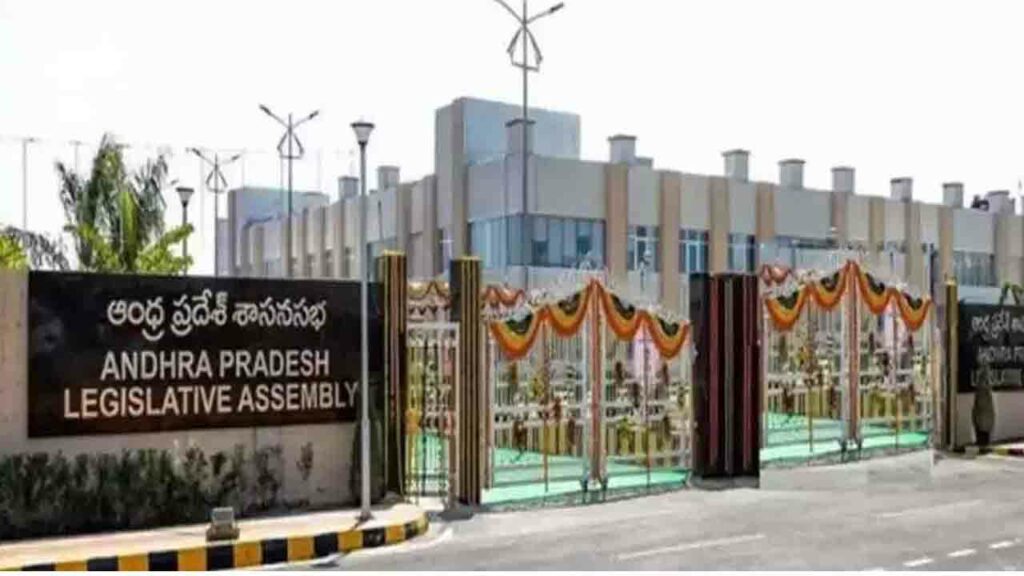 AP Assembly | ఈనెల 17 నుంచి ఏపీ అసెంబ్లీ వర్షాకాల సమావేశాలు