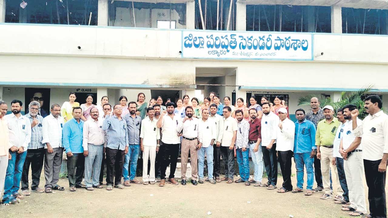 ఉపాధ్యాయుల పోరుబాట