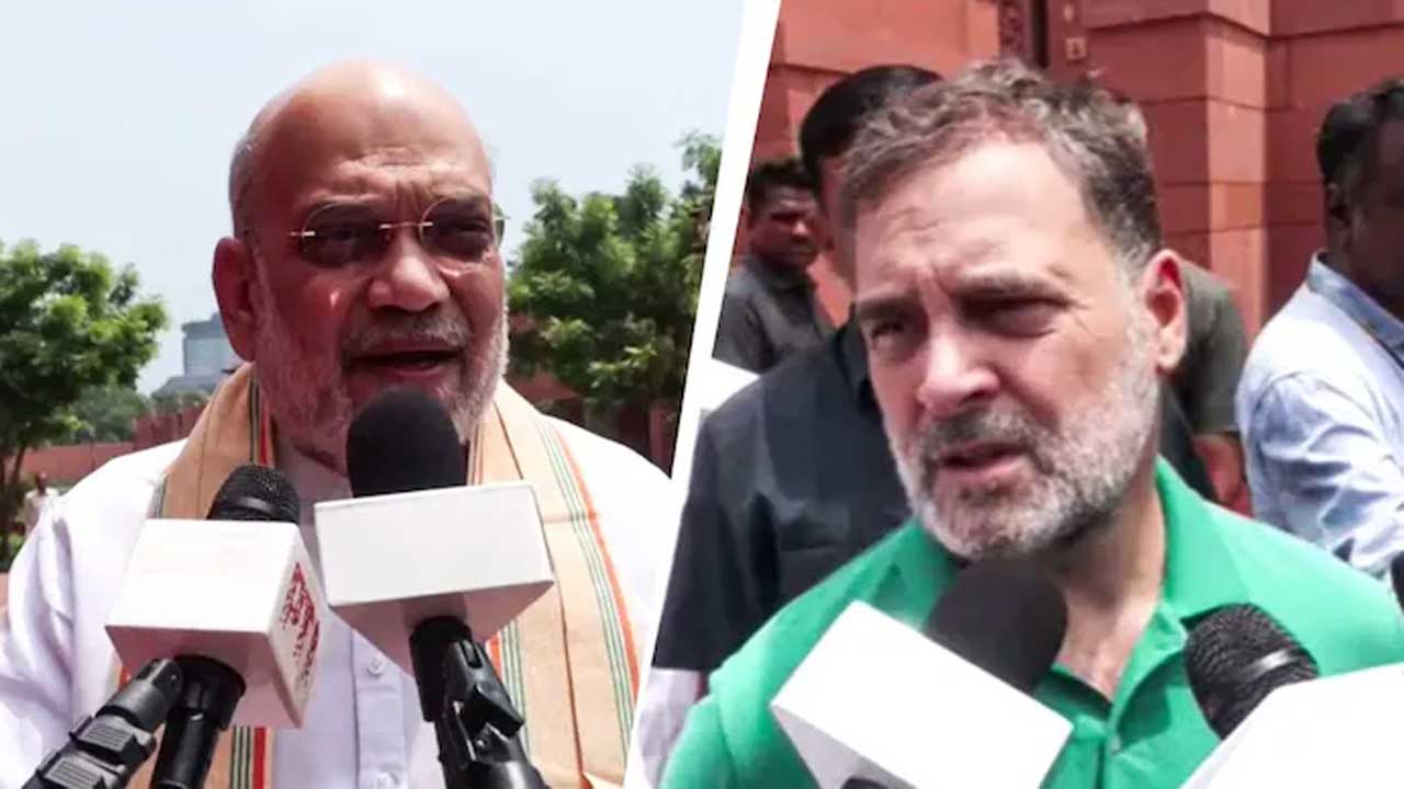 Amit Shah | అన్నింటికీ సమాధానం ఇస్తానన్న అమిత్‌ షా.. భయం లేదన్న రాహుల్‌ గాంధీ