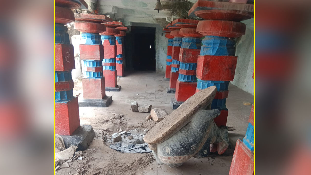 Maganur | పురాతన ఆలయంలో గుప్త నిధుల కోసం తవ్వకాలు ?