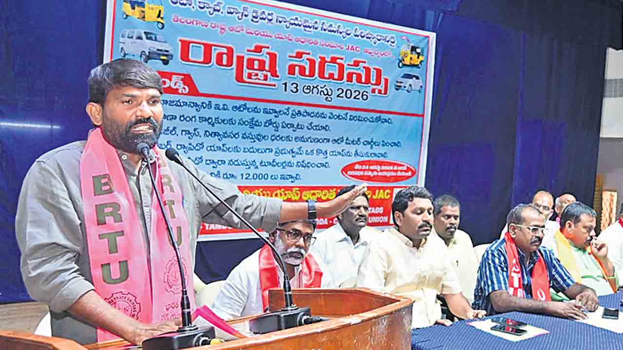 ఆటో డ్రైవర్ల ఆగ్రహం