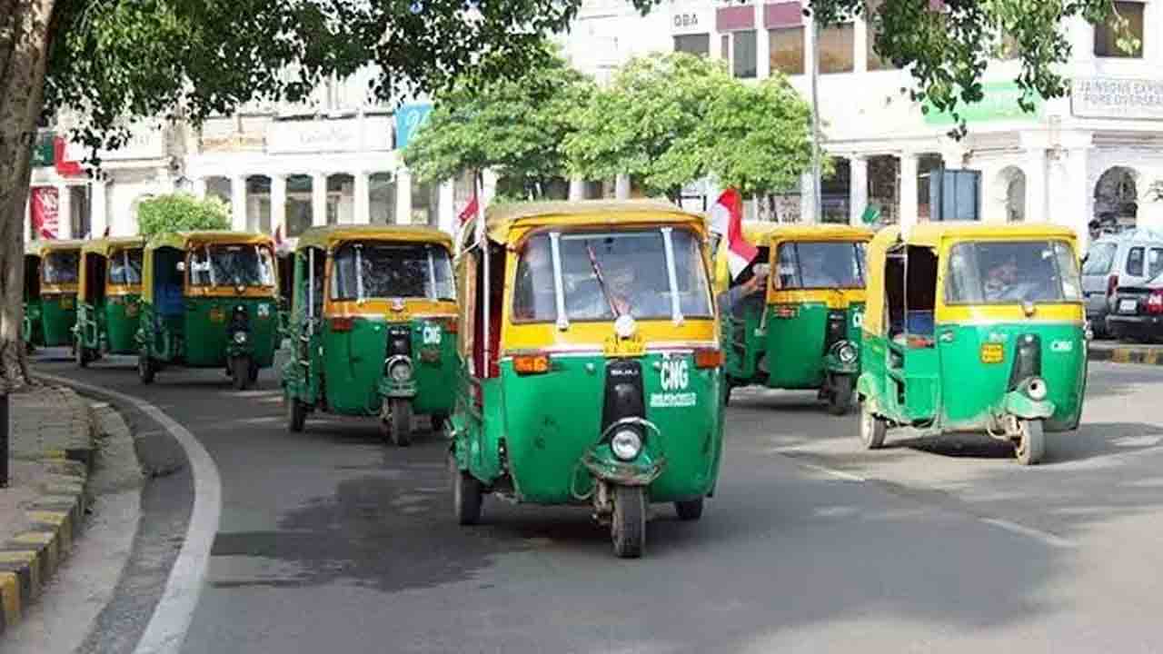 Auto Rickshaw | పెట్రోల్, డీజిల్‌తో నడుస్తున్న ఆటో రిక్షాలను ఎలక్ట్రిక్ వాహనాలుగా మార్చుకునే చాన్స్‌..!