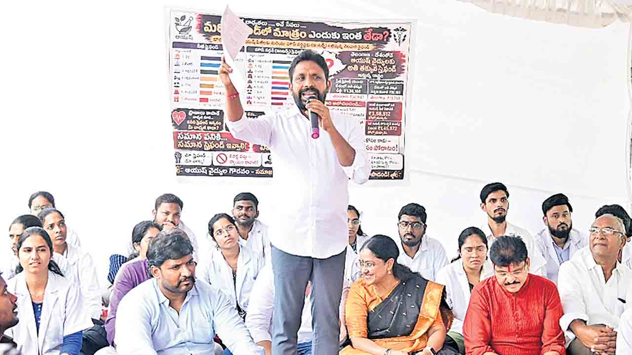 ఆయుష్‌ విద్యార్థులకు స్టైపెండ్‌ పెంచాల్సిందే!.. కార్పొరేషన్‌ మాజీ చైర్మన్‌ ఎర్రోళ్ల