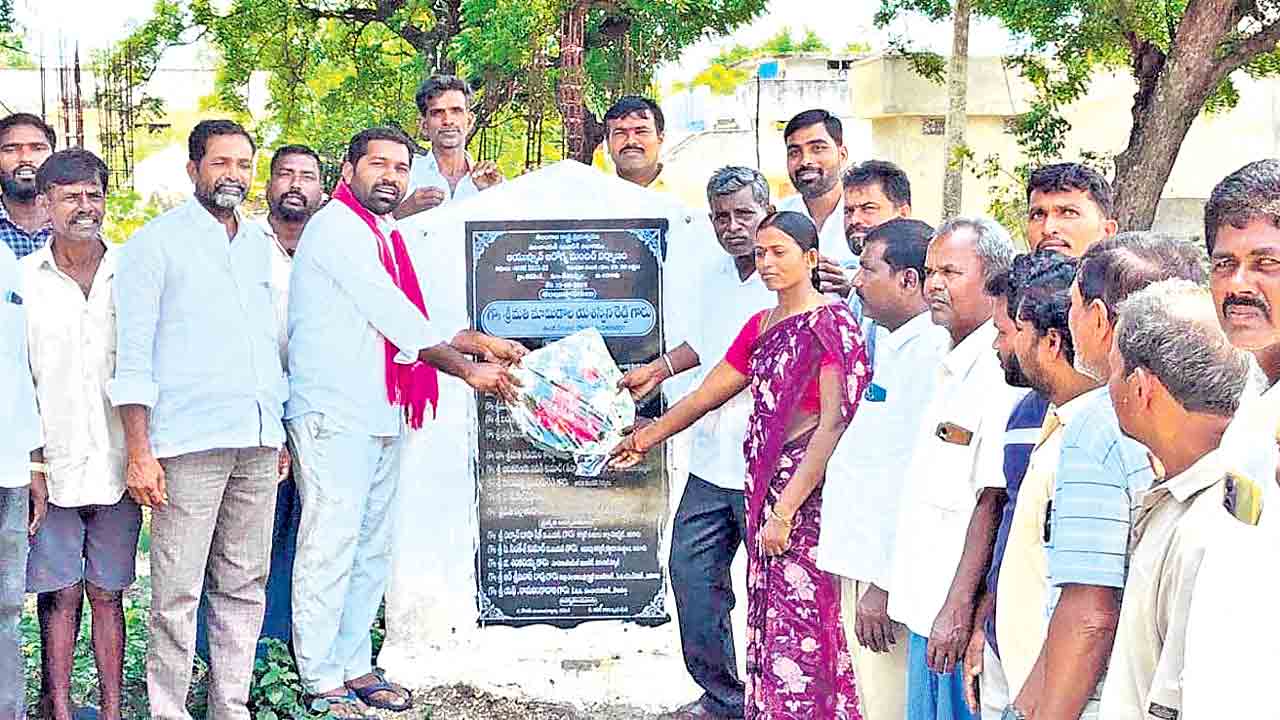 శంకుస్థాపనకే పల్లె దవాఖాన పరిమితం.. శిలాఫలాకానికి వార్షికోత్సవం