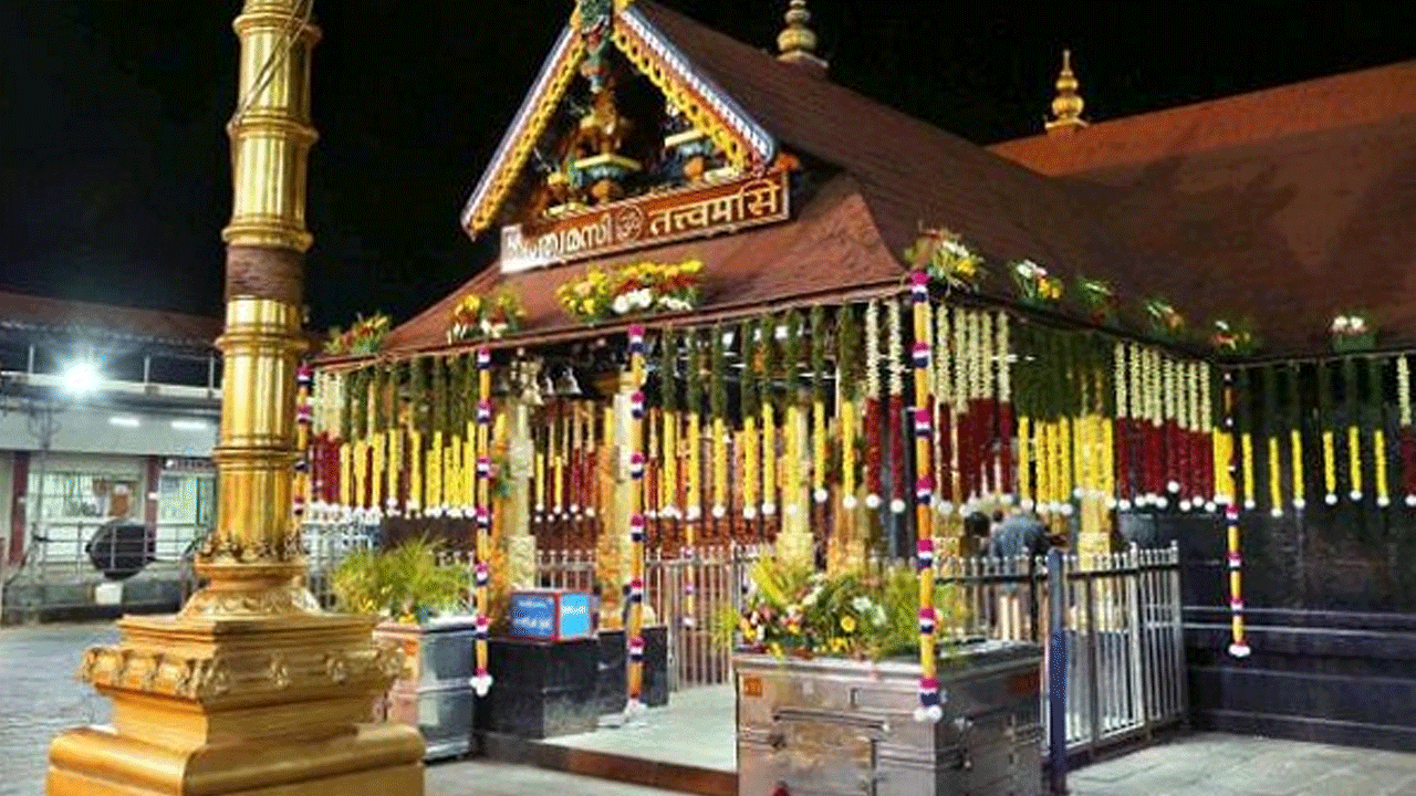 Sabarimala temple | రేపు తెరుచుకోనున్న శ‌బ‌రిమ‌ల అయ్య‌ప్ప ఆల‌యం