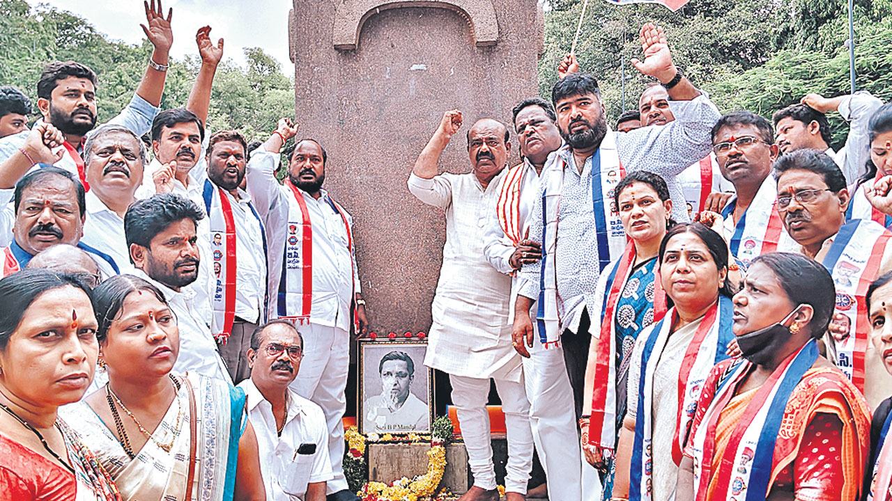 మండల్‌ కమిషన్‌ సిఫార్సులు అమలుచేయాలి
