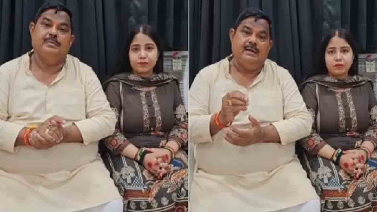 BJP MLA Daughter Duped | ‘25 పెళ్లిళ్లు చేసుకున్న వ్యక్తితో కుమార్తె వివాహం’.. తమను మోసం చేశారని బీజేపీ ఎమ్మెల్యే ఆరోపణ