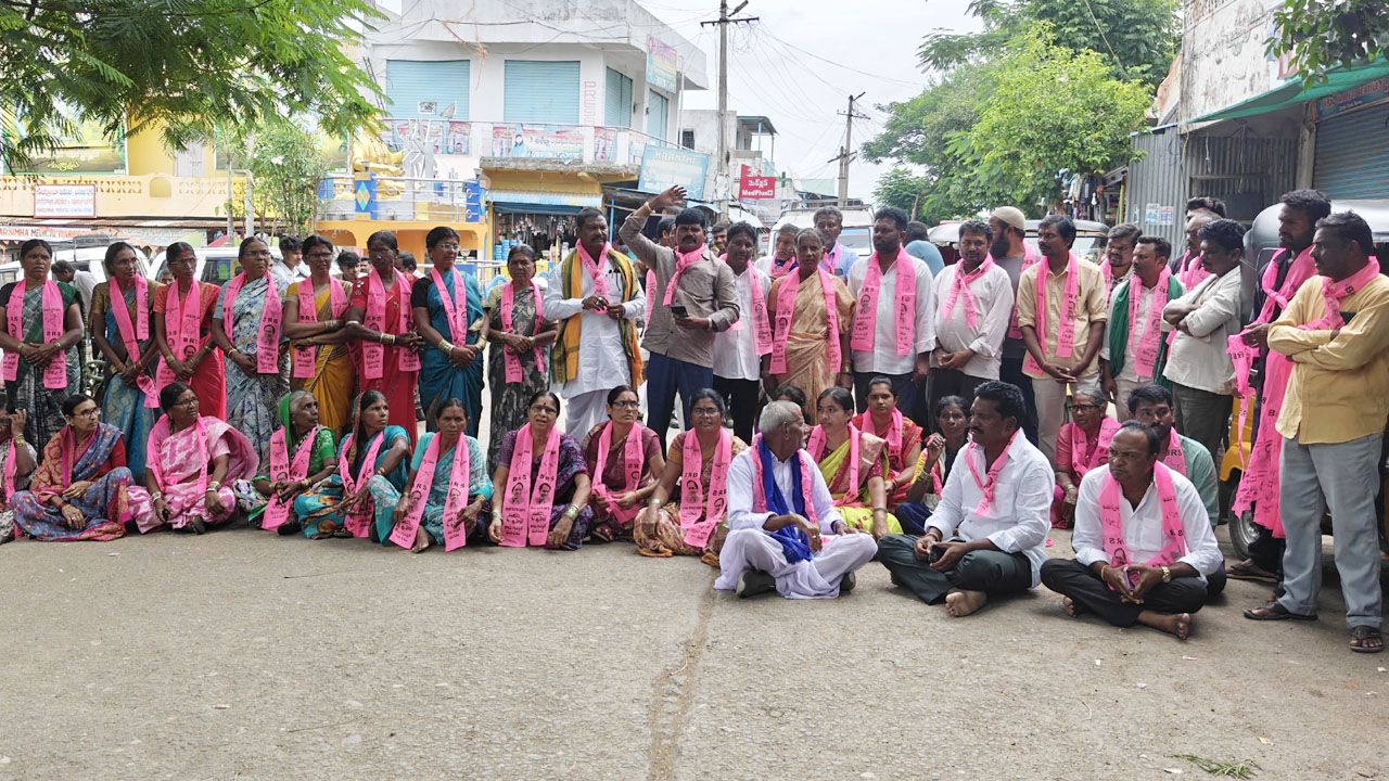 BRS Protest | కల్యాణ లక్ష్మి,షాదీ ముబారక్ పథకాల  రద్దు కుట్రకు నిరసనగా బీఆర్‌ఎస్‌ ధర్నా