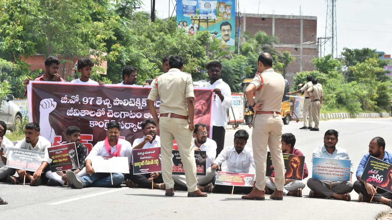 Siricilla | శక్తి వద్దు.. పాలిటెక్నిక్ ముద్దు