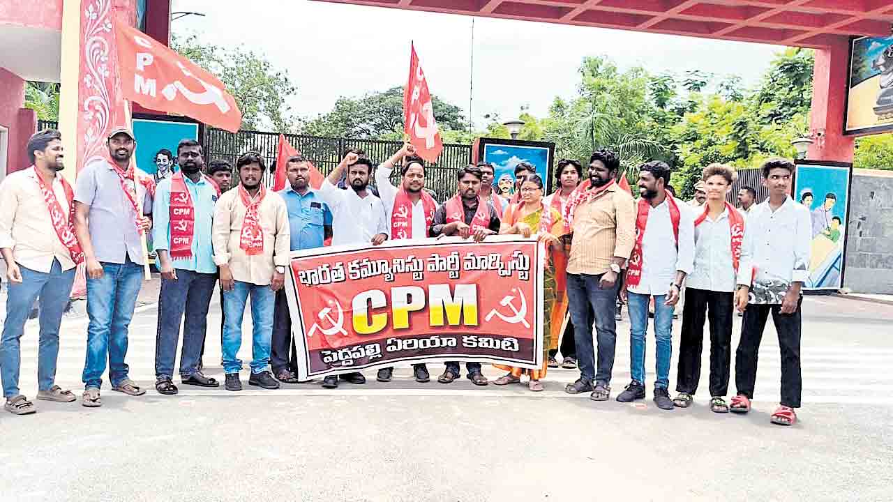 హామీలు అమలు చేయండి