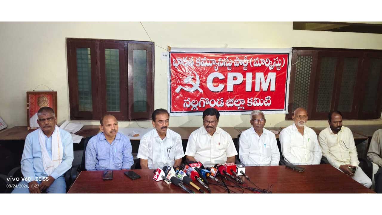 Sagar | సాగర్‌ ఎడమ కాలువకు నీటిని విడుదల చేయాలి