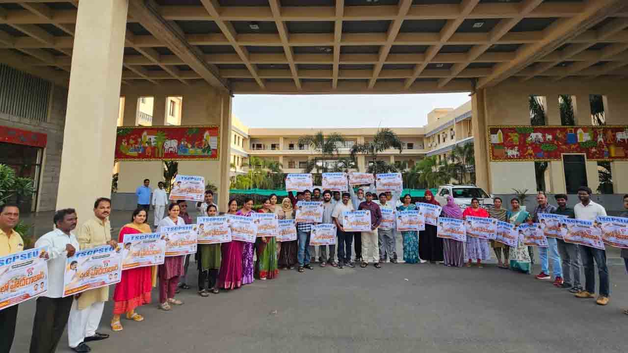 పాత పెన్షన్‌ను పునరుద్ధరించండి
