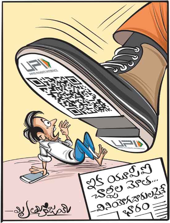 Cartoon 09 08 26