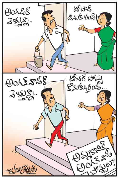 Cartoon