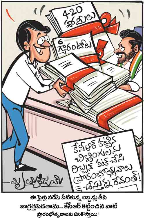 Cartoon