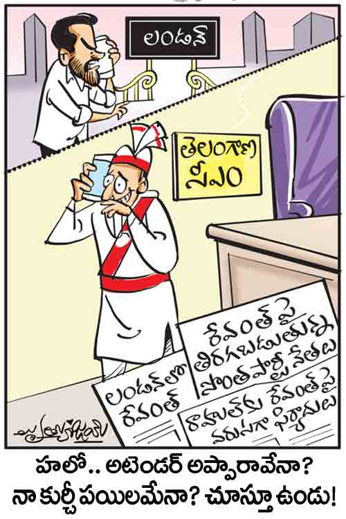 Cartoon