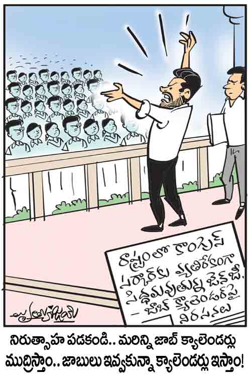 Cartoon