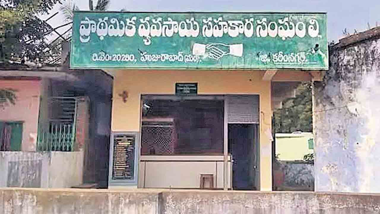 కాంగ్రెస్‌లో పీఏసీఎస్‌ల చిచ్చు.. చైర్మన్‌ కుర్చీ కోసం ఎమ్మెల్యేల చుట్టూ ప్రదక్షిణలు