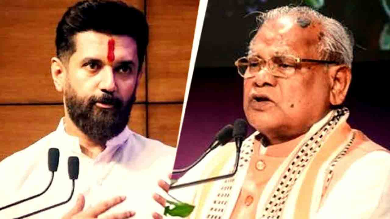 Chirag Paswan Vs Jitan Manjhi | ఎస్సీ కోటా వివాదం.. జితన్‌ మాంఝీ రాజీనామా చేయాలన్న    చిరాగ్ పాశ్వాన్